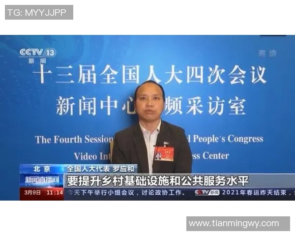 足球明星热议村超现象助力乡村振兴与足球文化传播新篇章